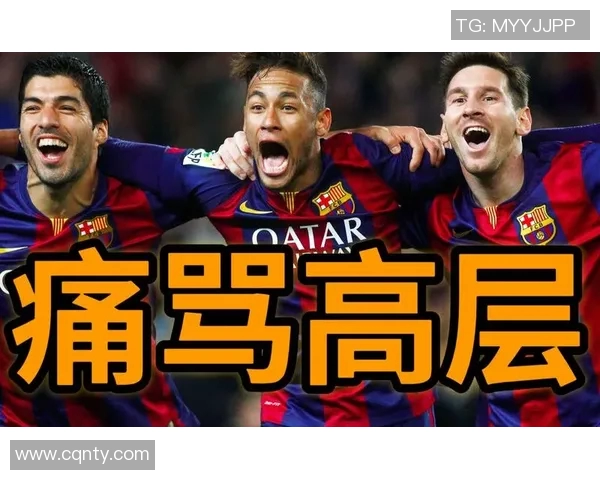 巴萨更换主帅引争议，球迷纷纷表态支持新帅上任